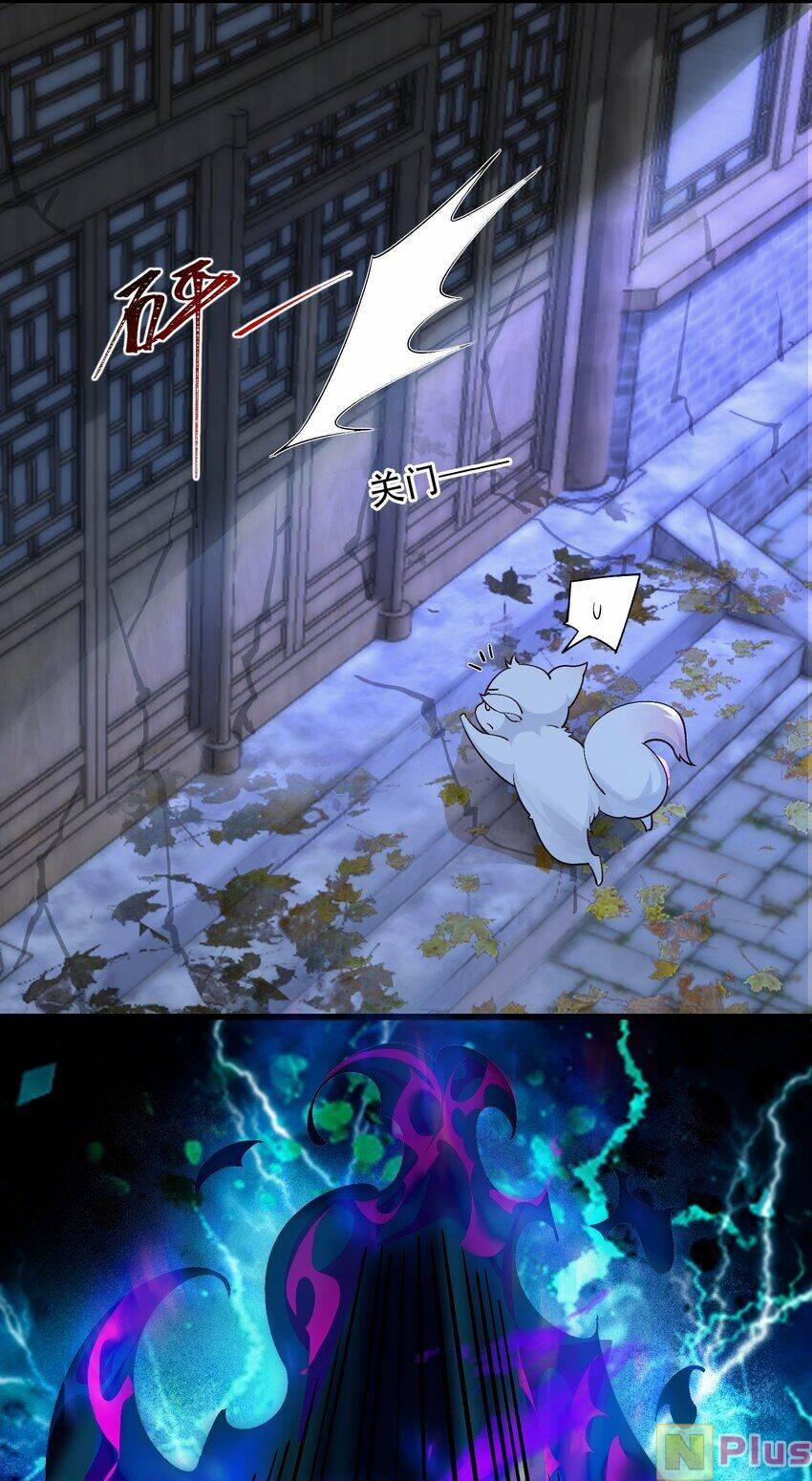 Ta Thực Sự Không Muốn Làm Thần Tiên 3 trang 13