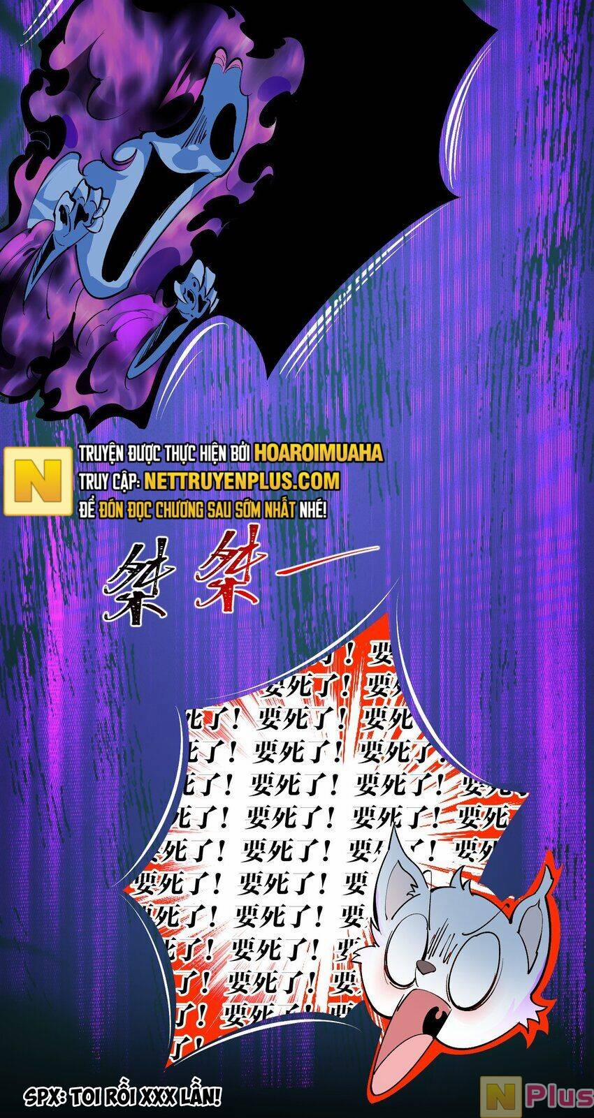 Ta Thực Sự Không Muốn Làm Thần Tiên 3 trang 17