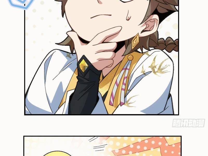 Ta Thực Sự Không Muốn Làm Thần Tiên 9 trang 74