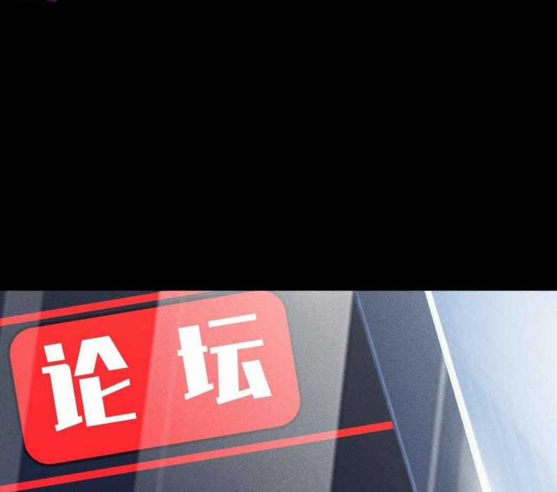 Ta Trở Thành Thần Sau Khi Afk Hàng Triệu Năm 10 trang 56