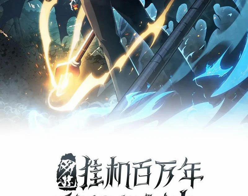 Ta Trở Thành Thần Sau Khi Afk Hàng Triệu Năm 12 trang 1