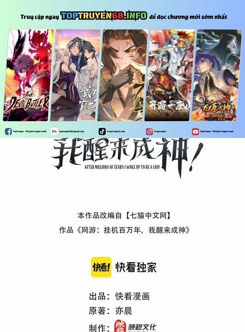 Ta Trở Thành Thần Sau Khi Afk Hàng Triệu Năm 12 trang 2