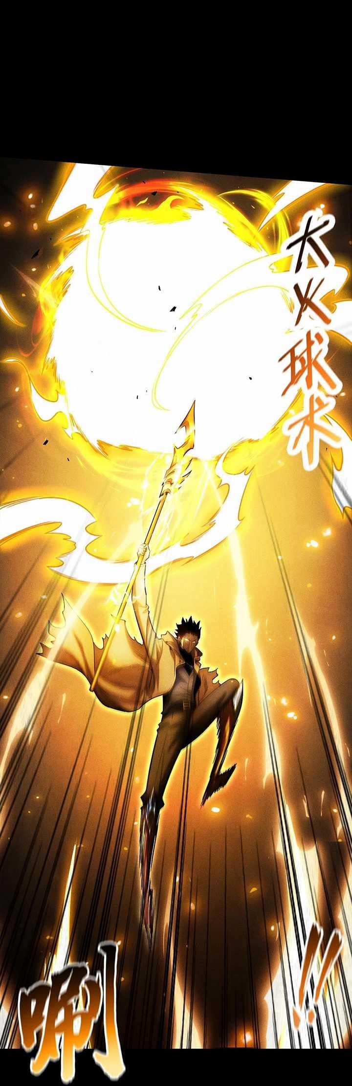 Ta Trở Thành Thần Sau Khi Afk Hàng Triệu Năm 23 trang 33