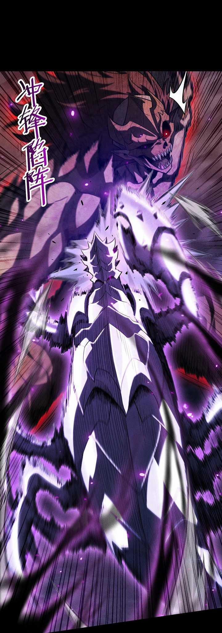 Ta Trở Thành Thần Sau Khi Afk Hàng Triệu Năm 23 trang 45