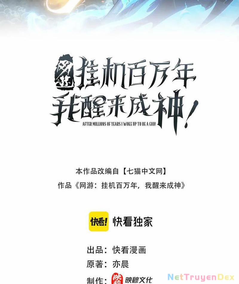 Ta Trở Thành Thần Sau Khi Afk Hàng Triệu Năm 24 trang 1