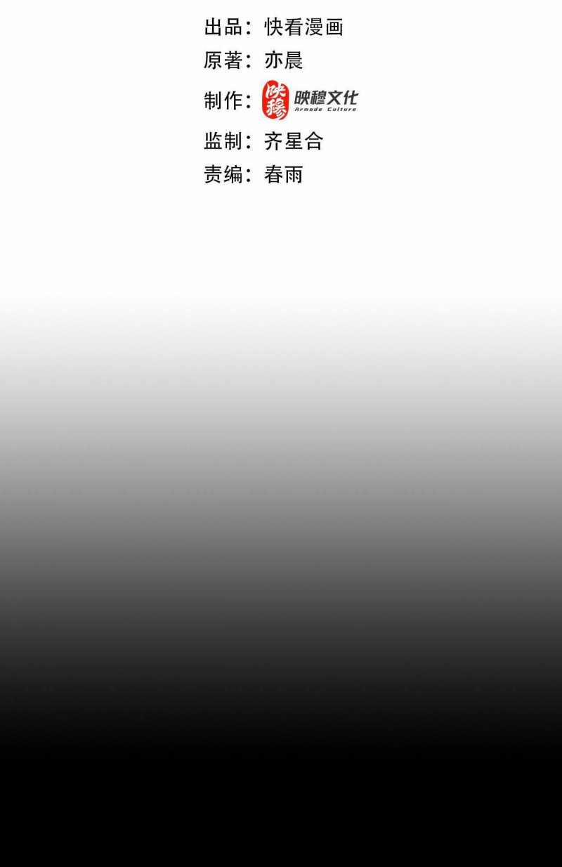 Ta Trở Thành Thần Sau Khi Afk Hàng Triệu Năm 3 trang 2