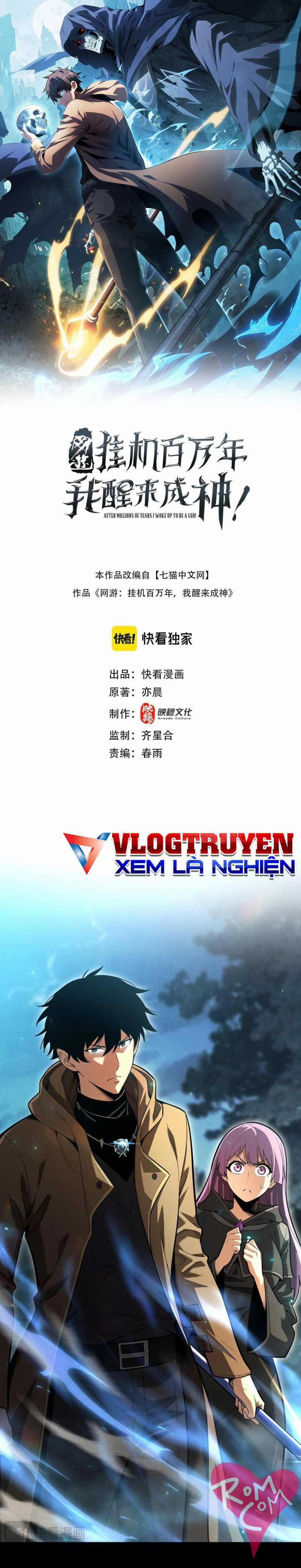 Ta Trở Thành Thần Sau Khi Afk Hàng Triệu Năm 8 trang 0