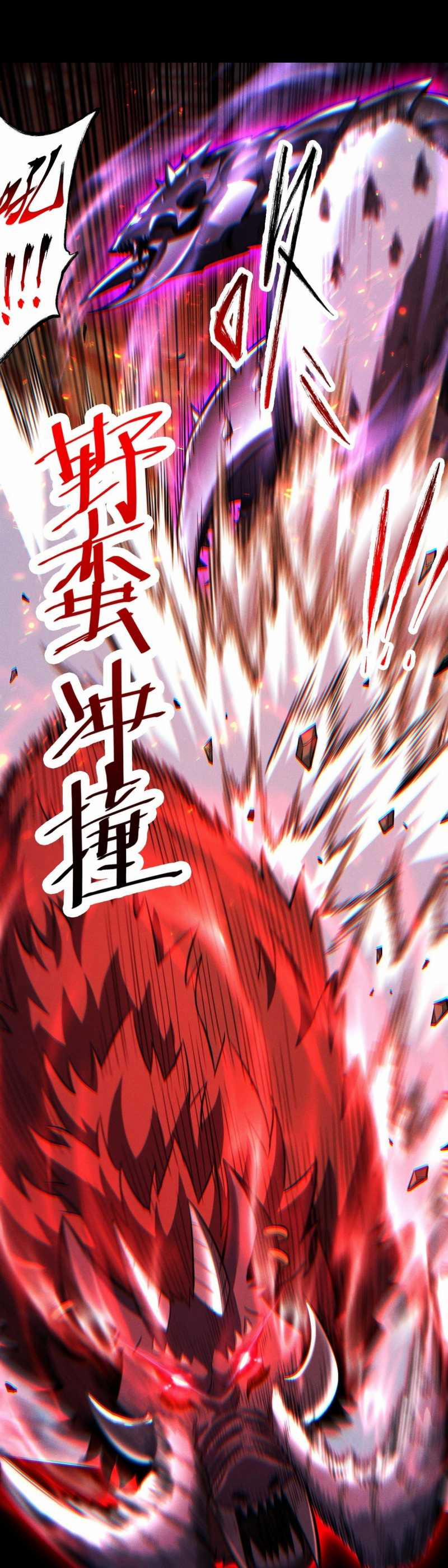 Ta Trở Thành Thần Sau Khi Afk Hàng Triệu Năm 9 trang 49