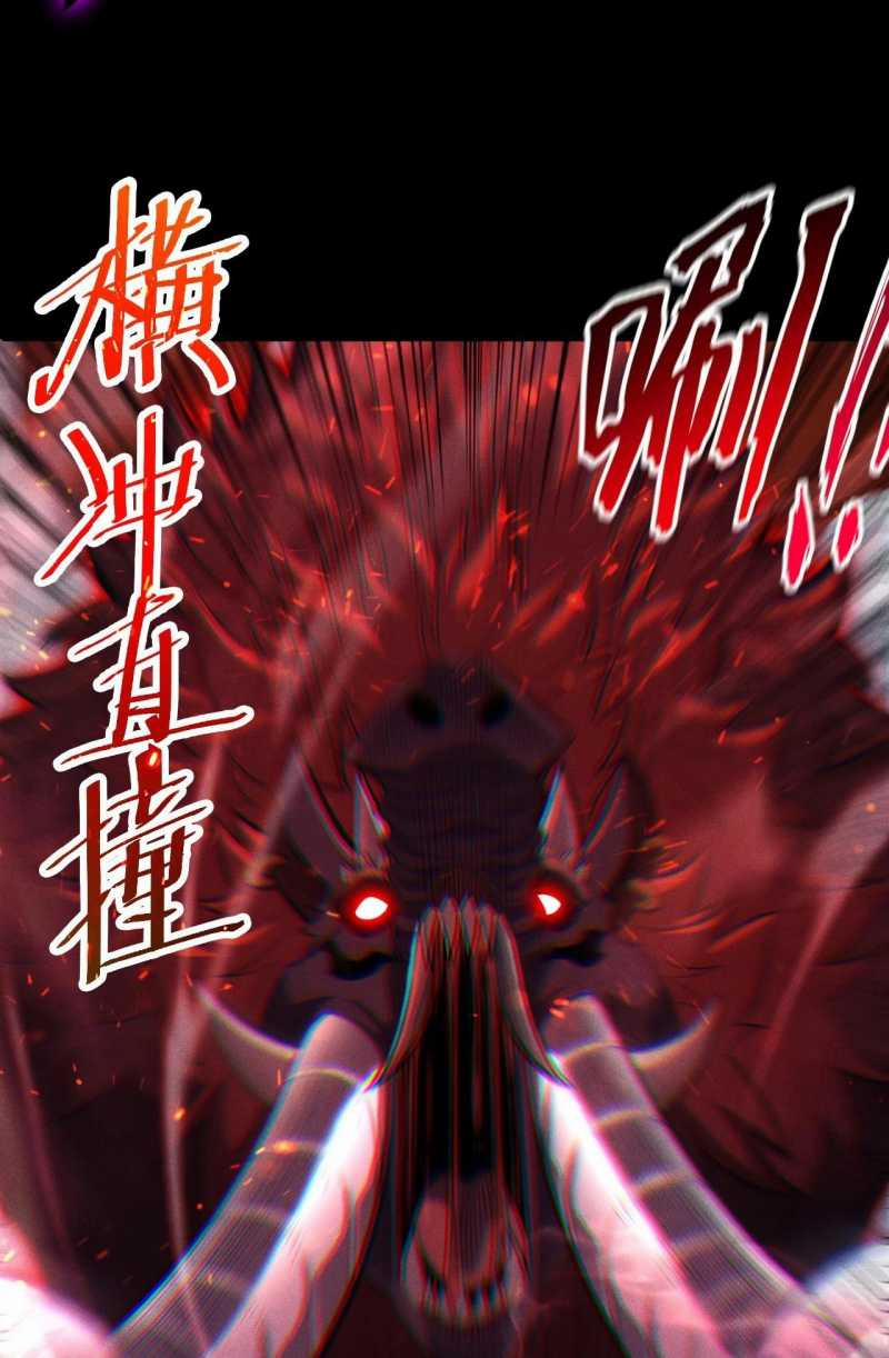 Ta Trở Thành Thần Sau Khi Afk Hàng Triệu Năm 9 trang 53