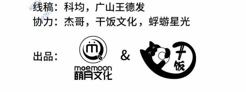 Ta Tự Lập Khế Ước Với Chính Mình 23 trang 27