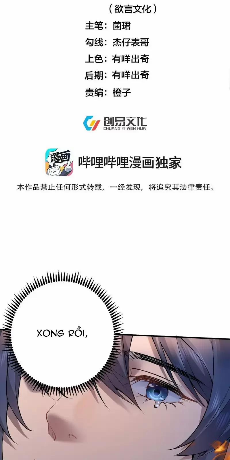 Ta Vô Địch Lúc Nào 252 trang 1