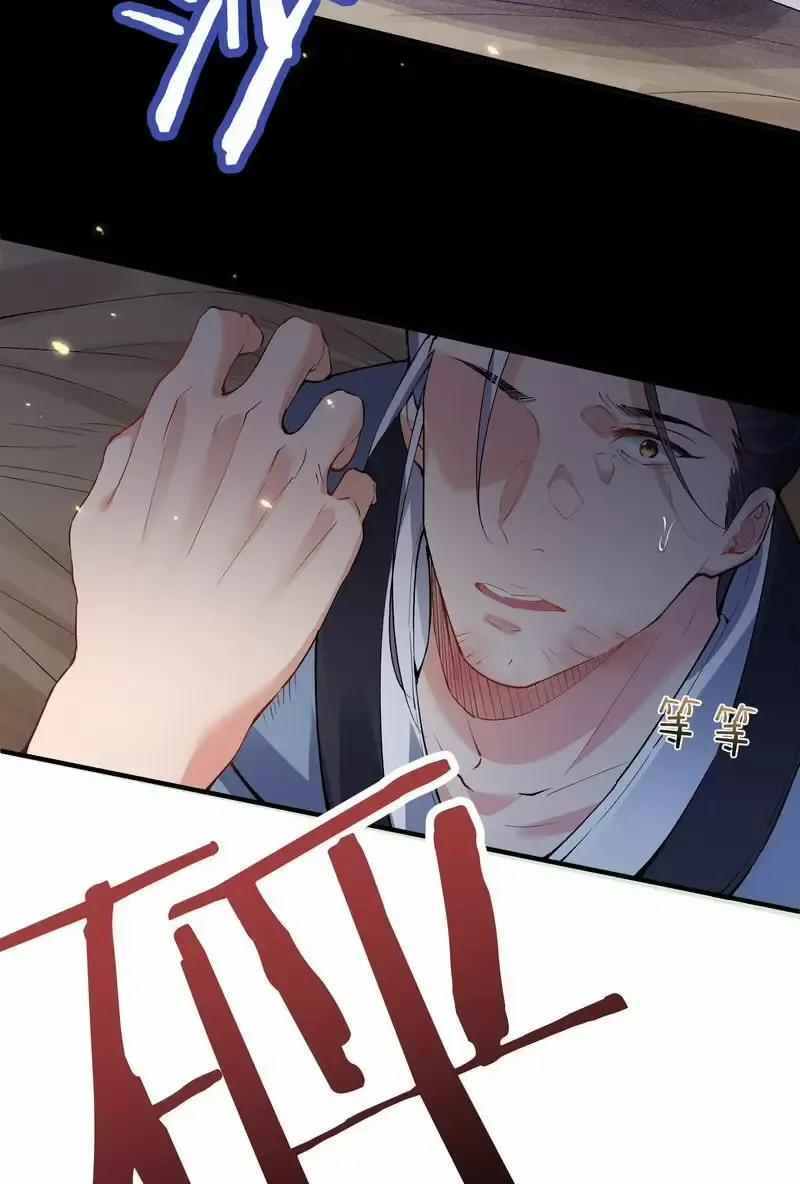 Ta Vô Địch Lúc Nào 252 trang 39