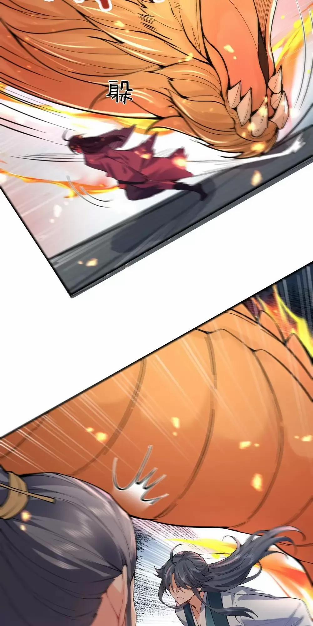 Ta Vô Địch Lúc Nào 253 trang 5