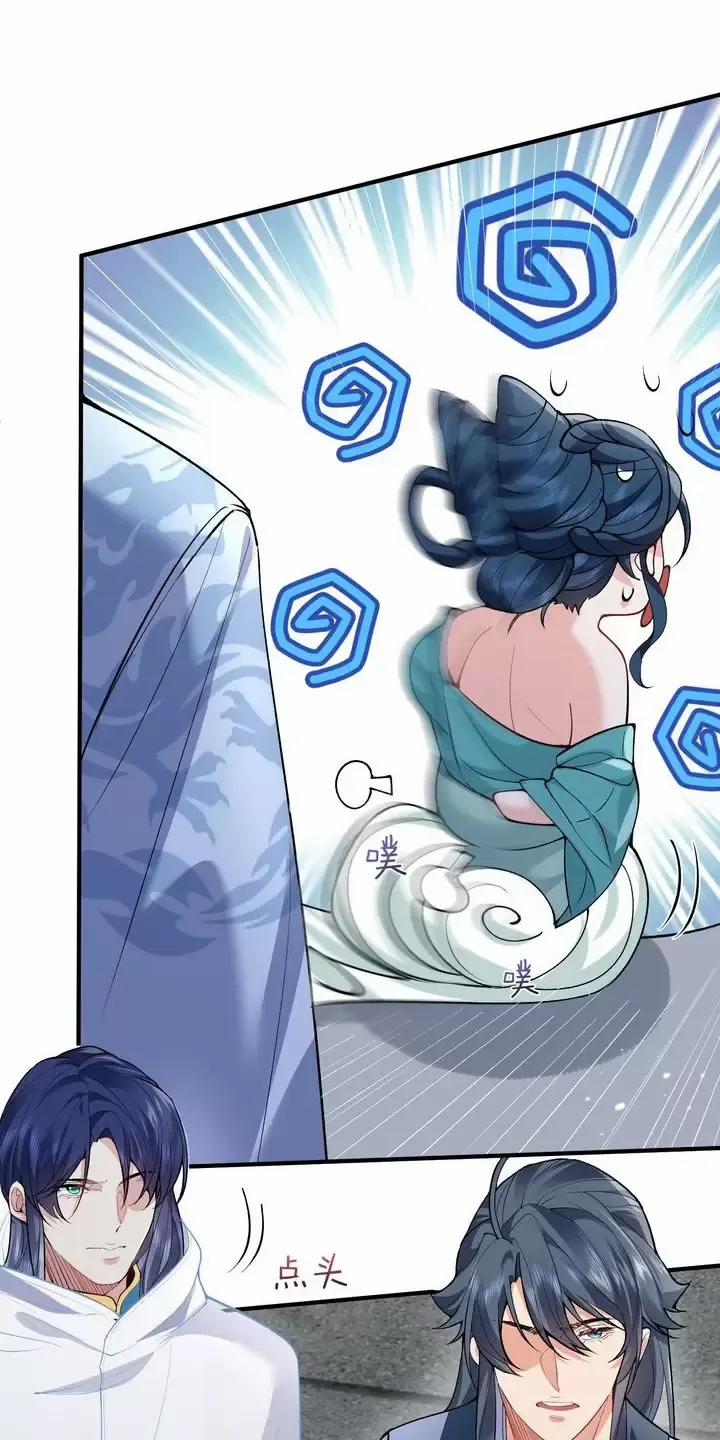 Ta Vô Địch Lúc Nào 254 trang 14