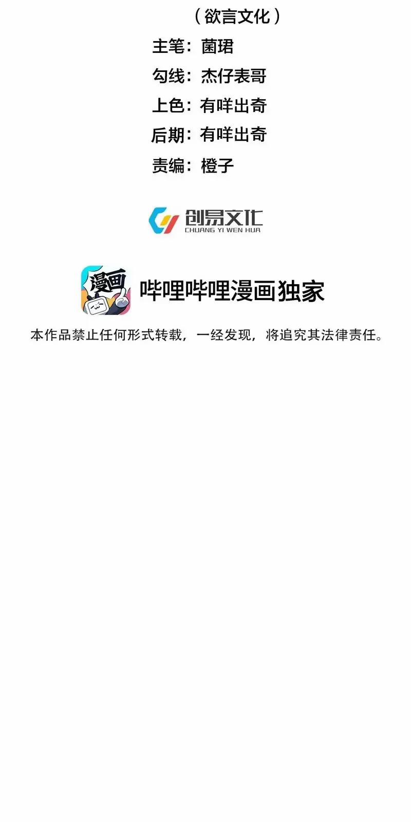 Ta Vô Địch Lúc Nào 255 trang 1