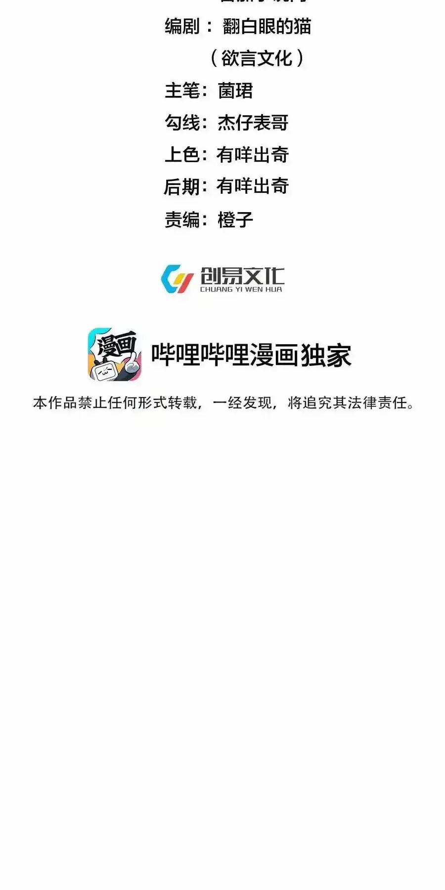 Ta Vô Địch Lúc Nào 256 trang 1