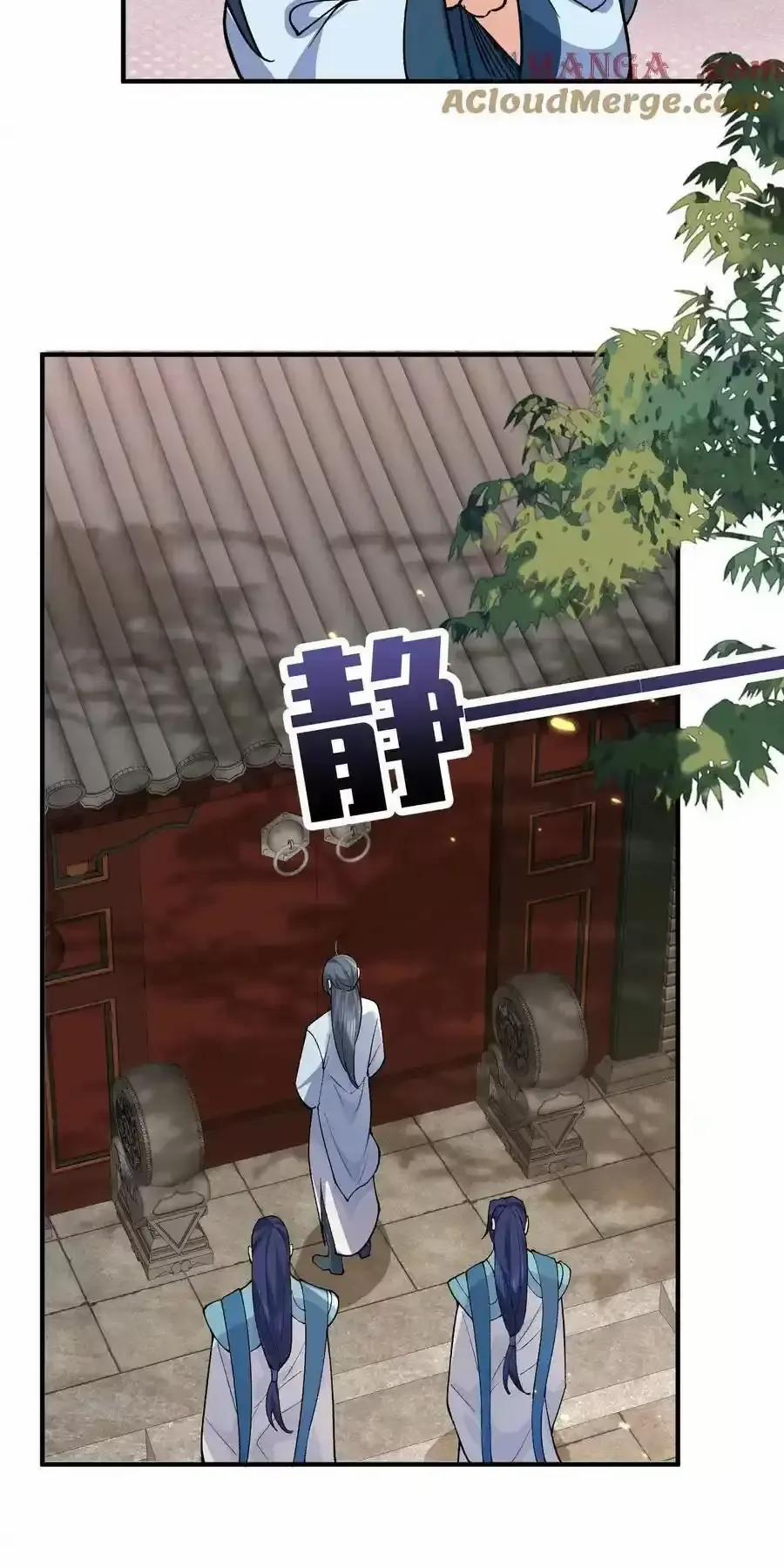 Ta Vô Địch Lúc Nào 256 trang 40