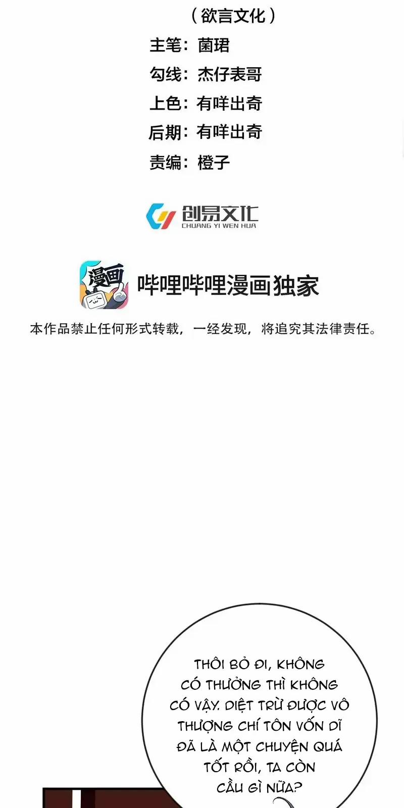 Ta Vô Địch Lúc Nào 257 trang 1