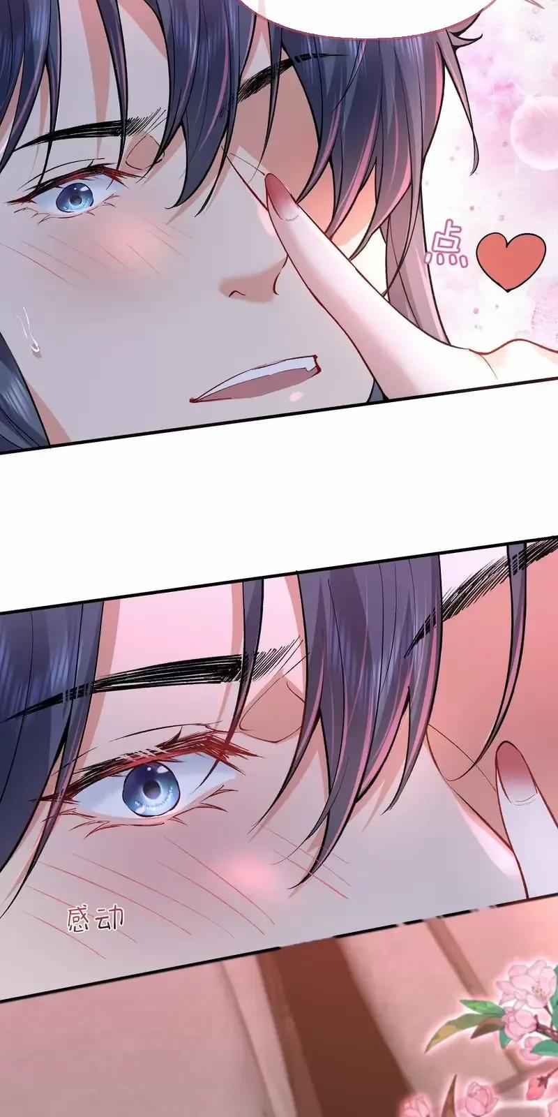 Ta Vô Địch Lúc Nào 257 trang 20