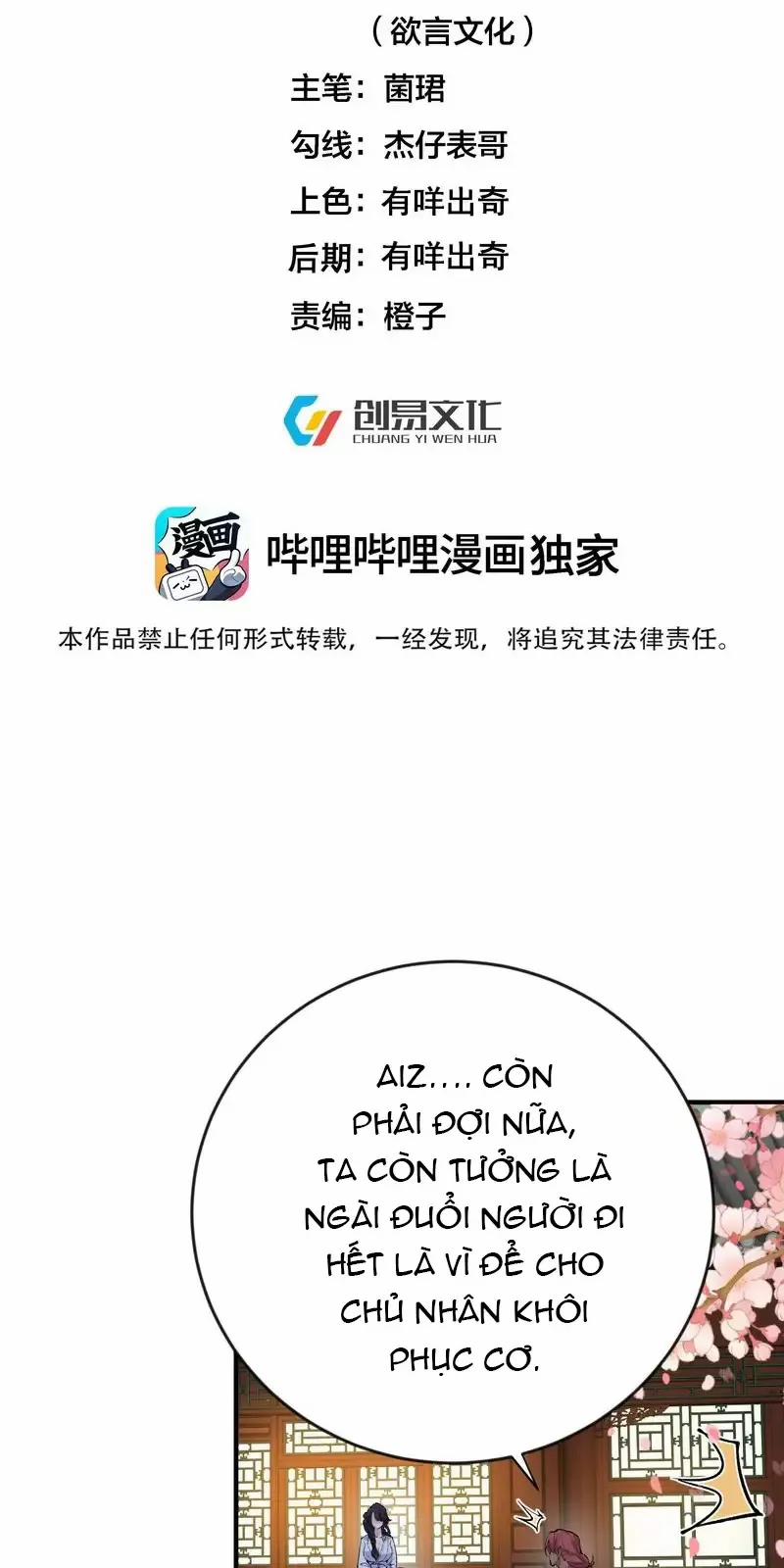 Ta Vô Địch Lúc Nào 258 trang 1