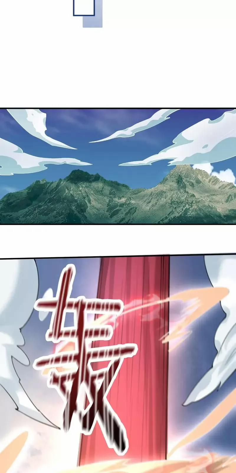 Ta Vô Địch Lúc Nào 258 trang 10