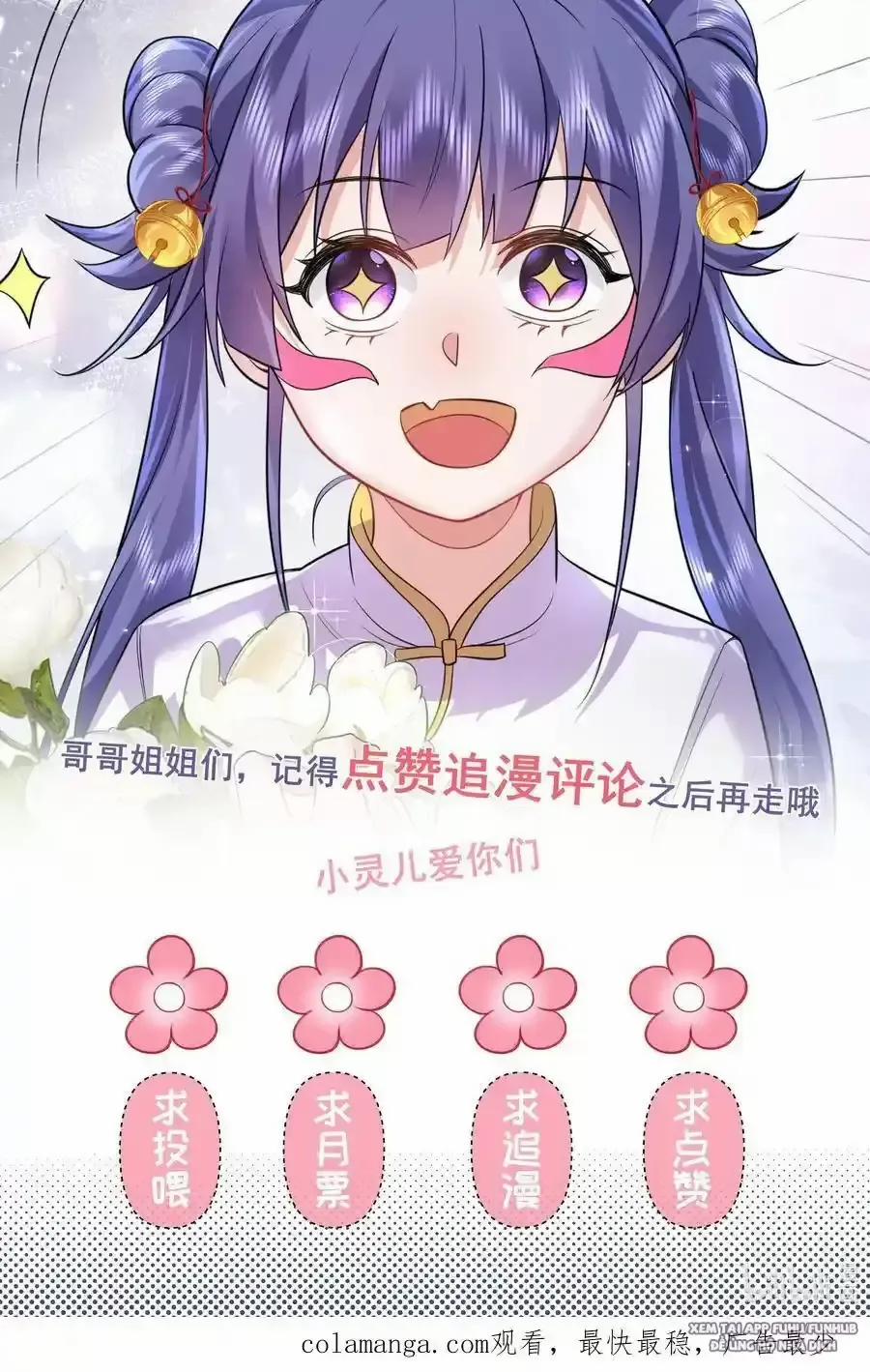 Ta Vô Địch Lúc Nào 259 trang 34