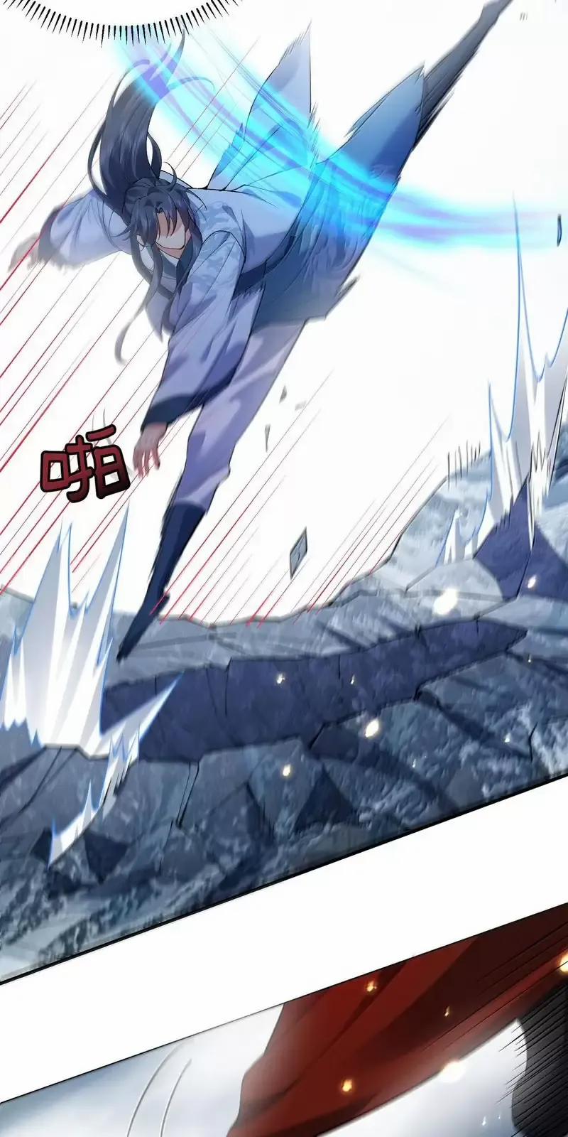 Ta Vô Địch Lúc Nào 260 trang 4