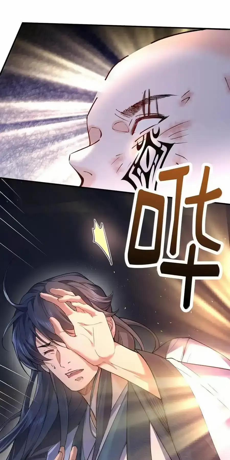 Ta Vô Địch Lúc Nào 261 trang 9