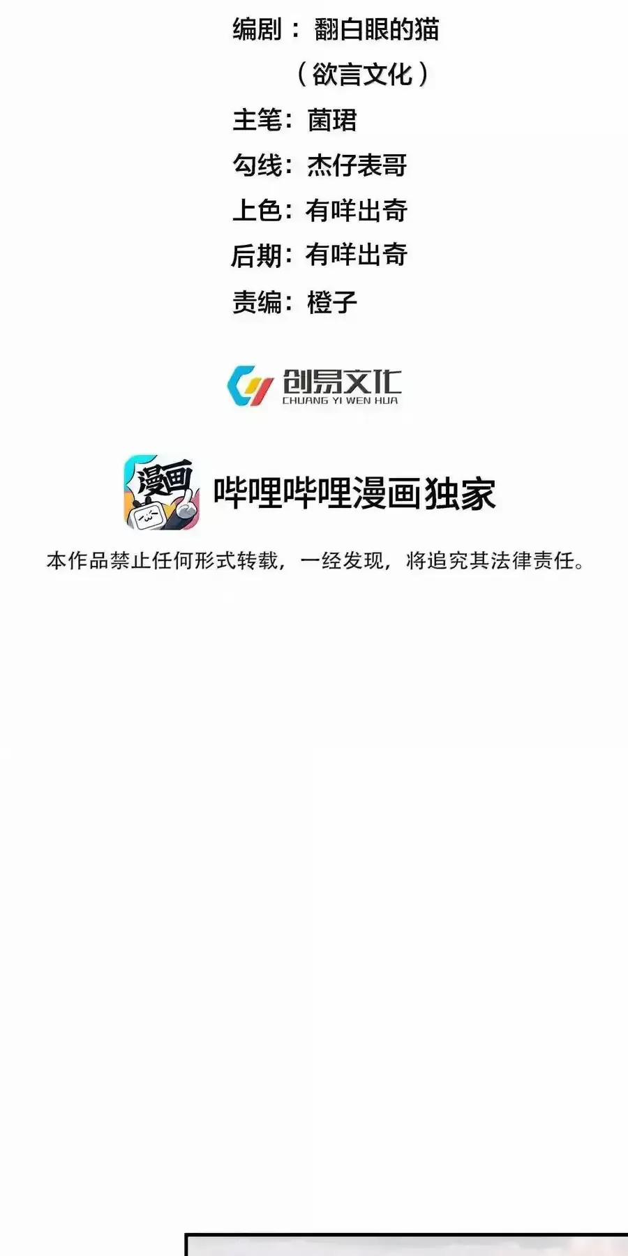 Ta Vô Địch Lúc Nào 262 trang 1