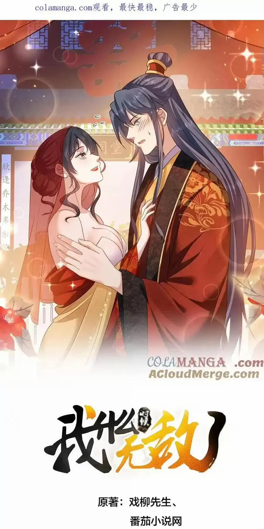 Ta Vô Địch Lúc Nào 264 trang 0