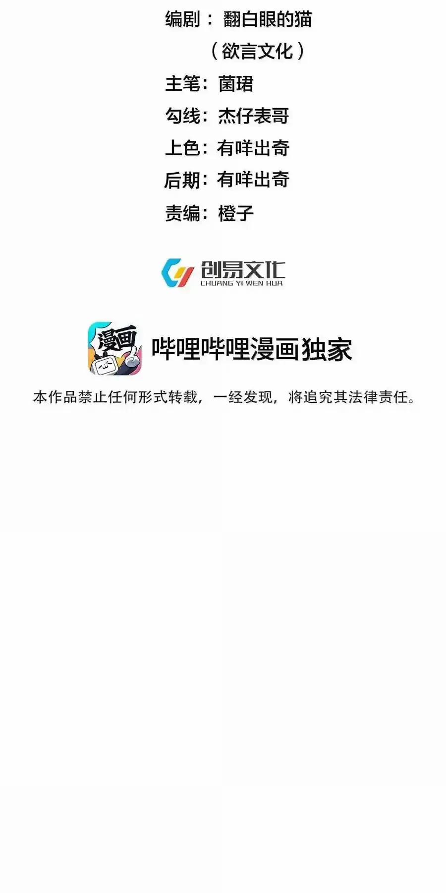 Ta Vô Địch Lúc Nào 264 trang 1