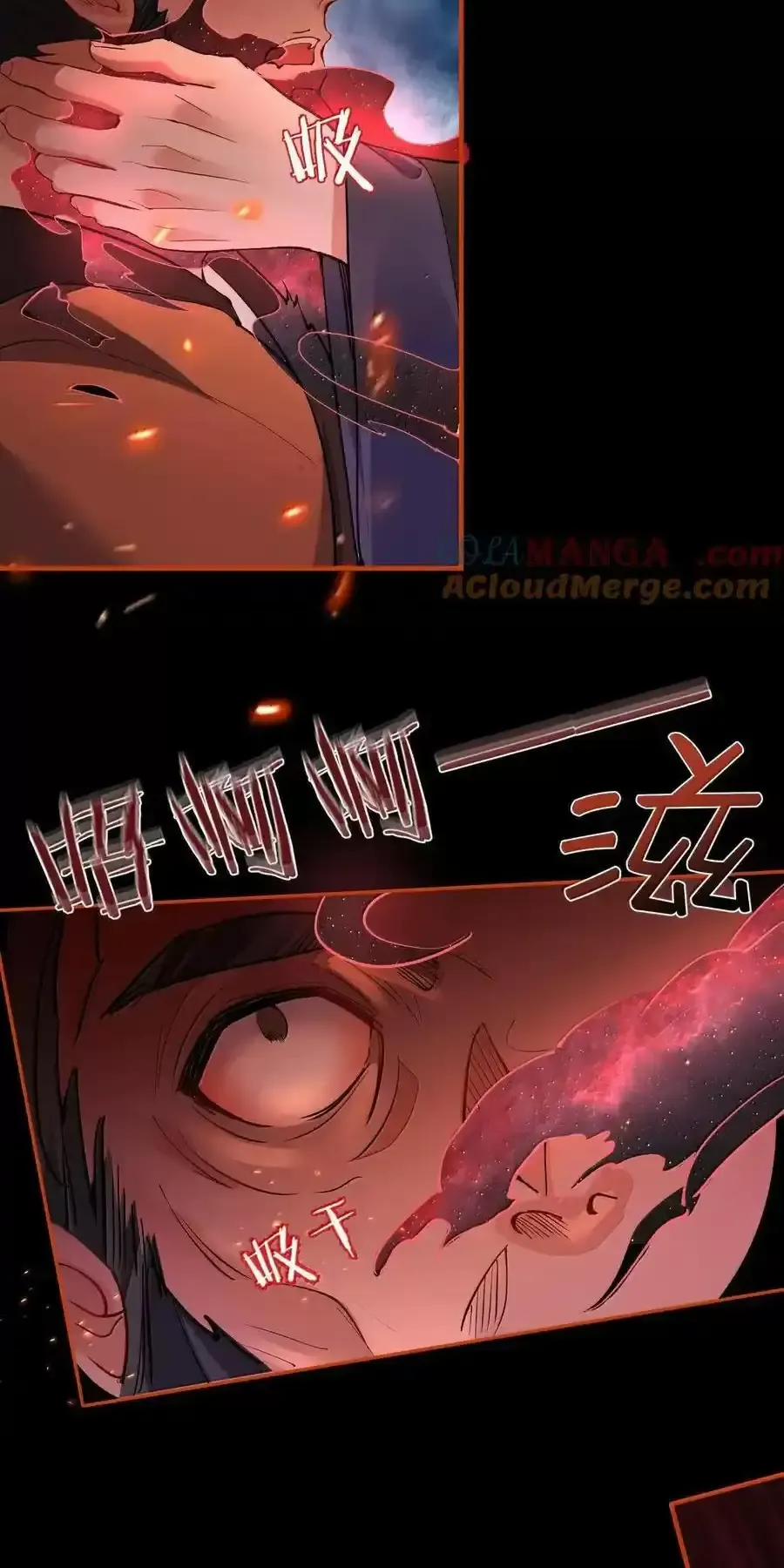 Ta Vô Địch Lúc Nào 264 trang 12