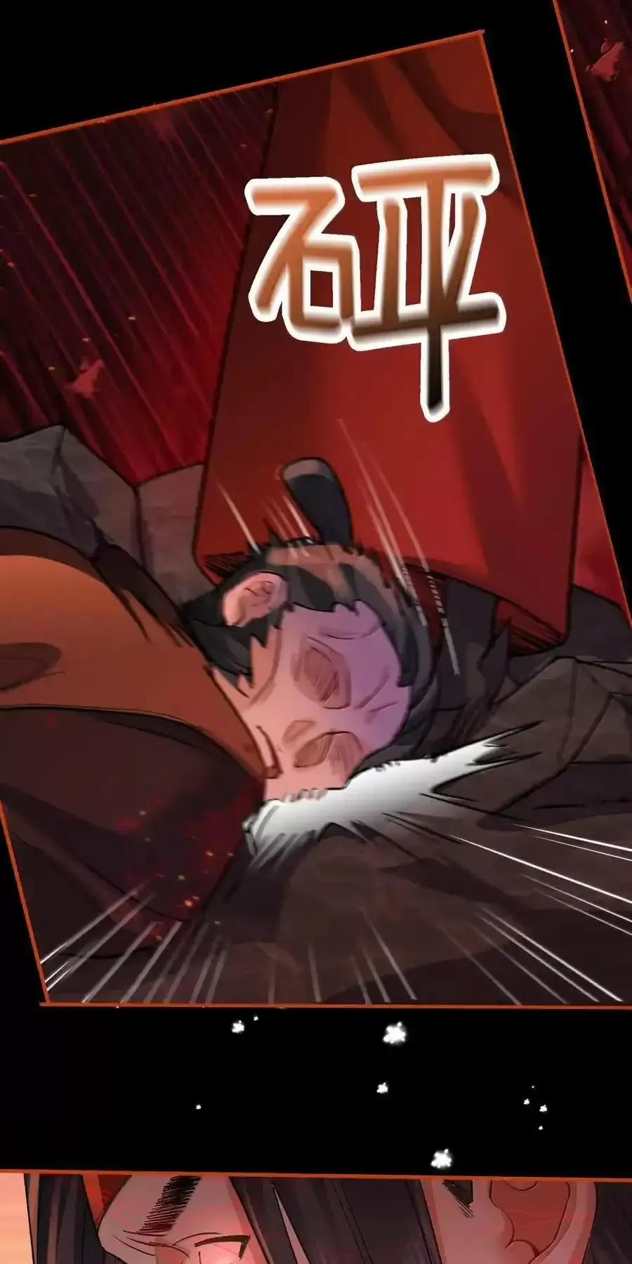 Ta Vô Địch Lúc Nào 264 trang 13