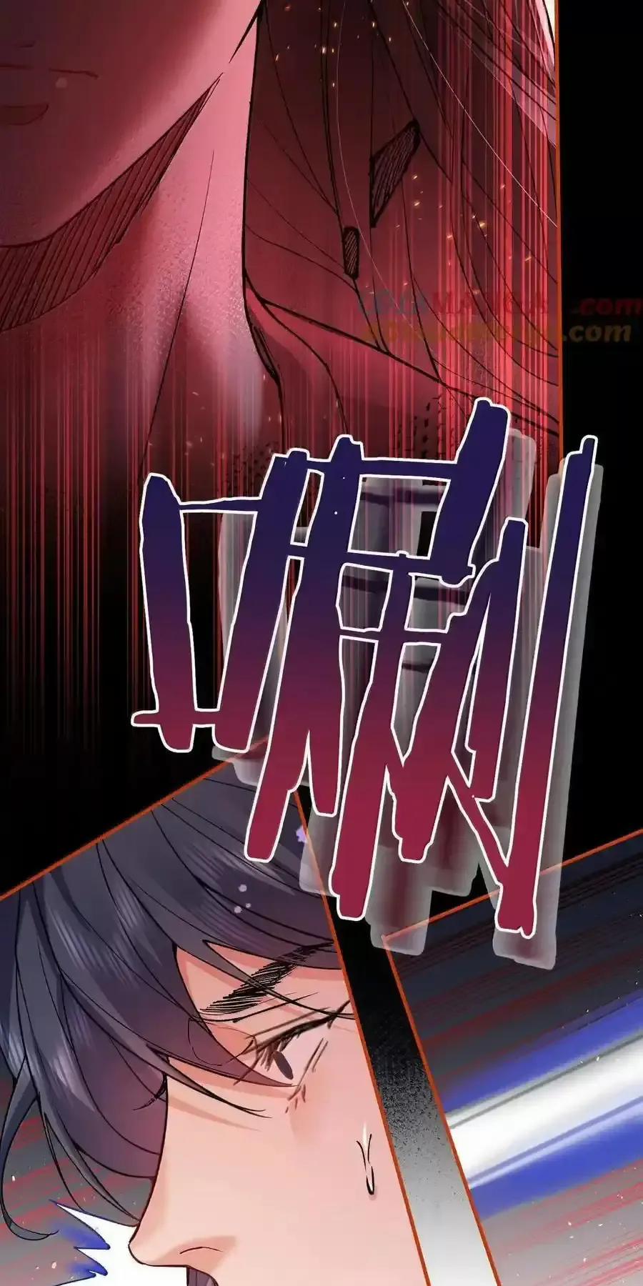 Ta Vô Địch Lúc Nào 264 trang 17