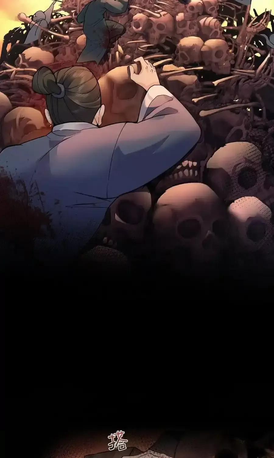 Ta Vô Địch Lúc Nào 264 trang 34