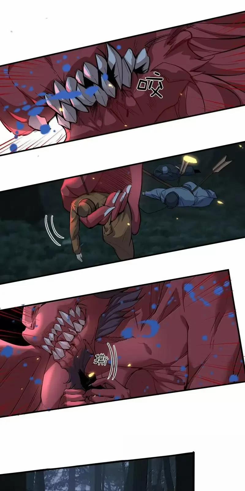 Ta Vô Địch Lúc Nào 267 trang 13