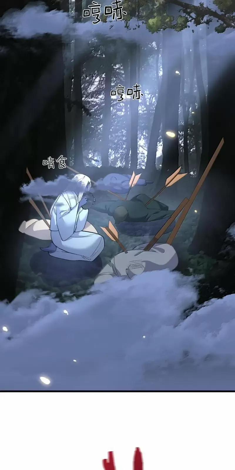 Ta Vô Địch Lúc Nào 267 trang 6