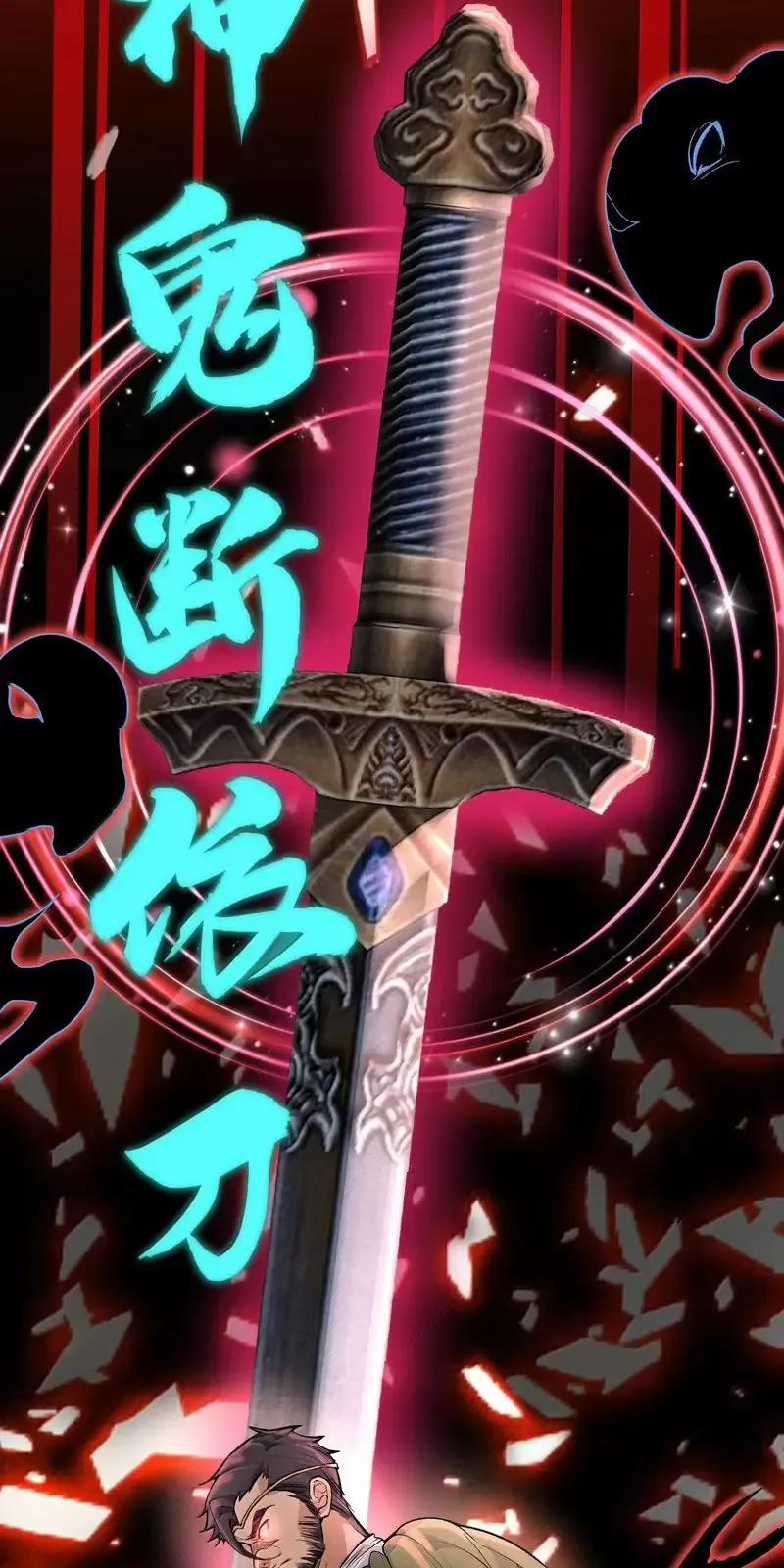 Ta Vô Địch Lúc Nào 269 trang 4