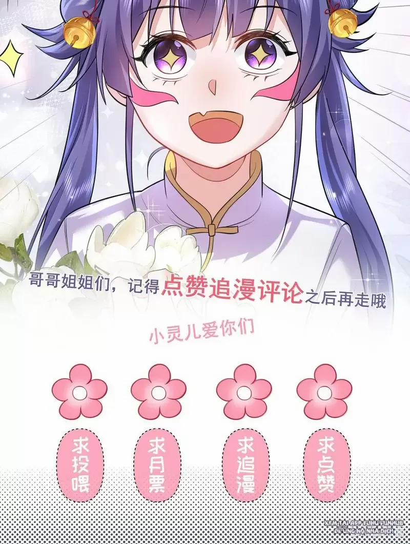 Ta Vô Địch Lúc Nào 269 trang 44