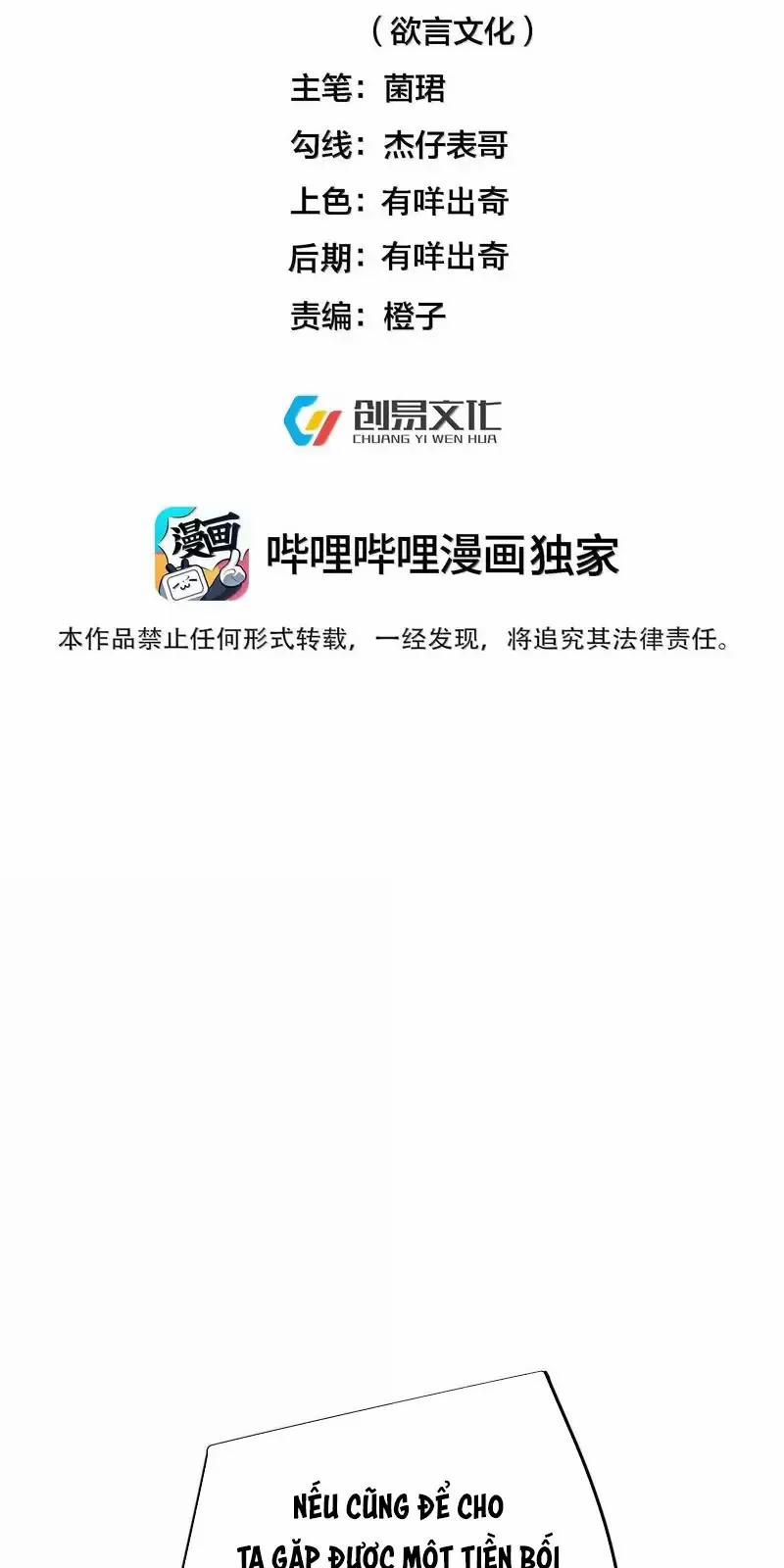 Ta Vô Địch Lúc Nào 270 trang 1