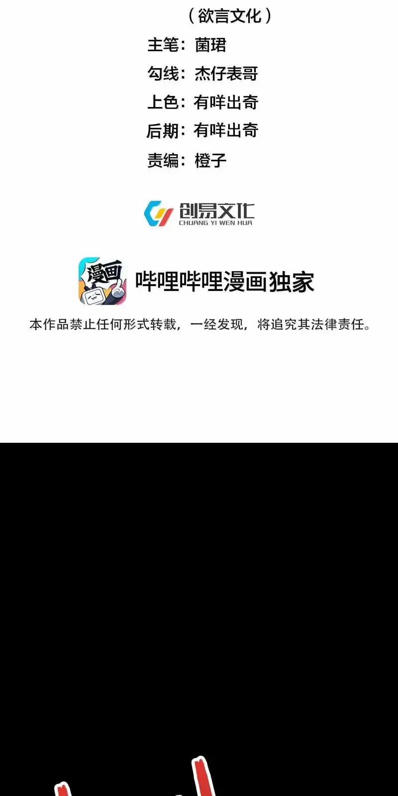 Ta Vô Địch Lúc Nào 271 trang 1