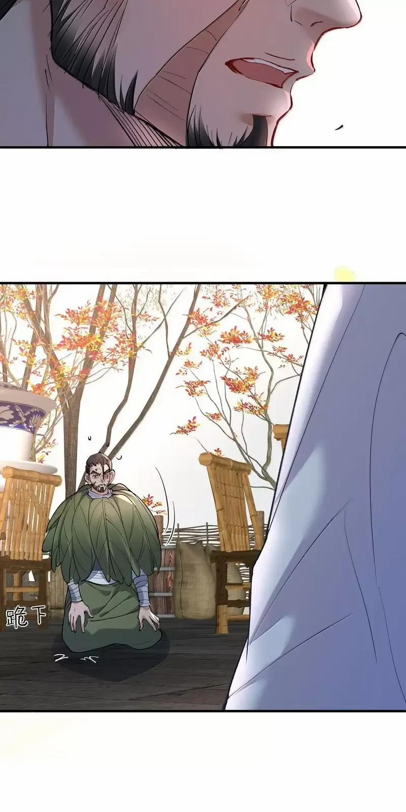 Ta Vô Địch Lúc Nào 271 trang 29