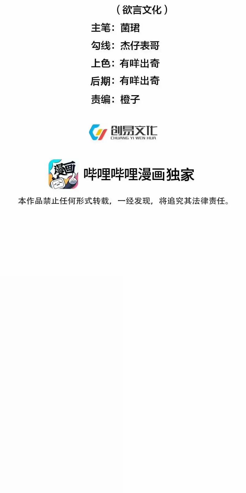 Ta Vô Địch Lúc Nào 272 trang 1