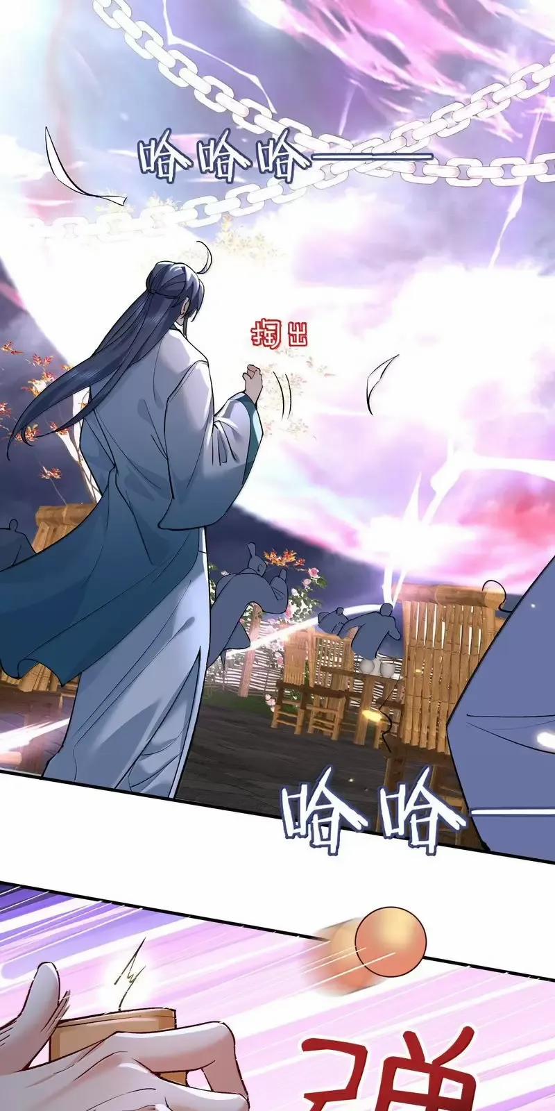 Ta Vô Địch Lúc Nào 272 trang 11