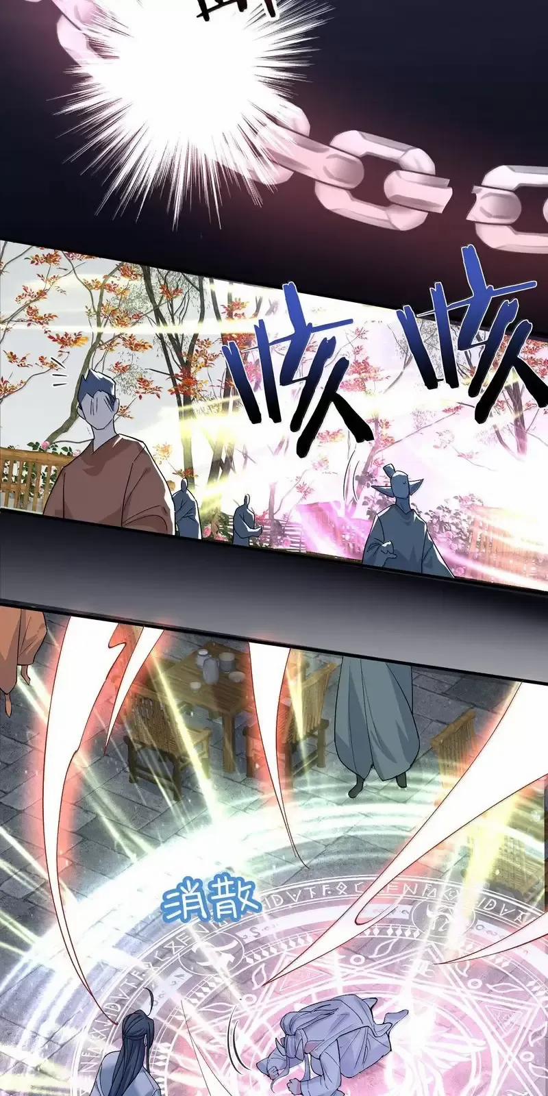 Ta Vô Địch Lúc Nào 272 trang 21