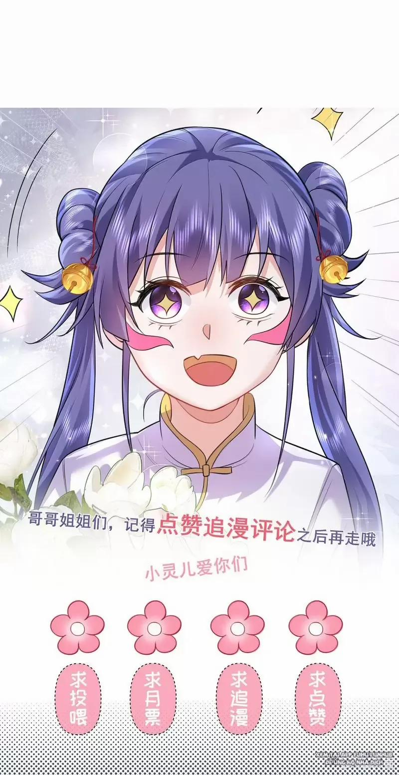 Ta Vô Địch Lúc Nào 273 trang 36