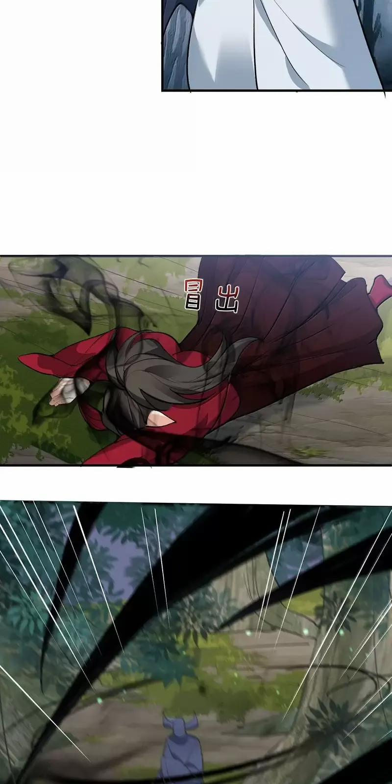 Ta Vô Địch Lúc Nào 274 trang 37