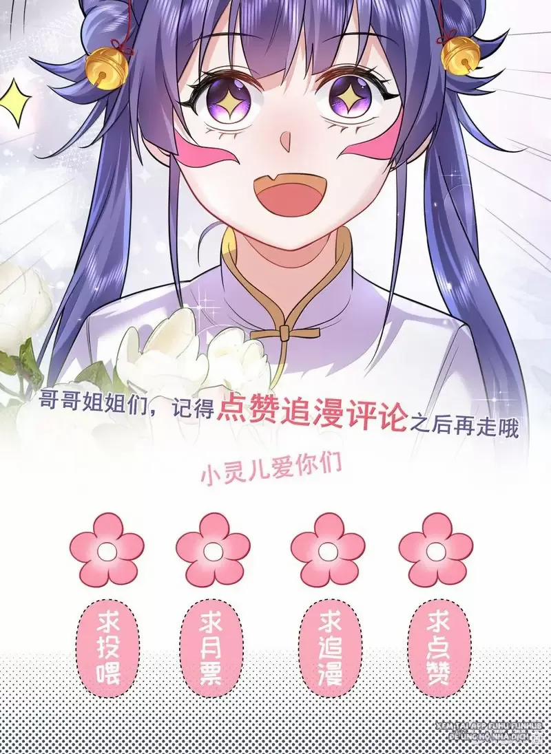 Ta Vô Địch Lúc Nào 274 trang 40