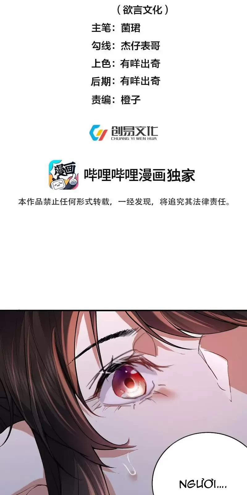 Ta Vô Địch Lúc Nào 275 trang 1