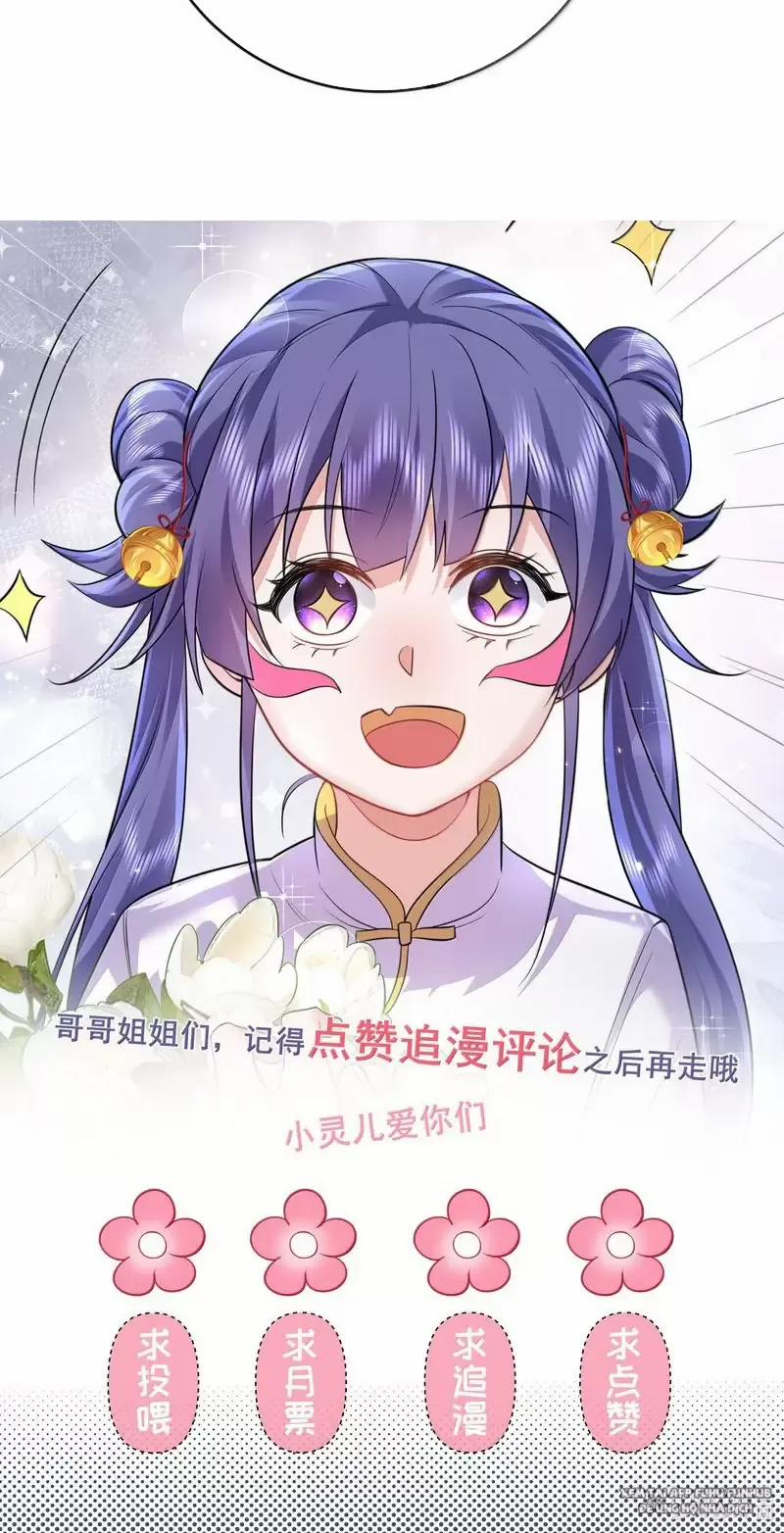 Ta Vô Địch Lúc Nào 275 trang 40